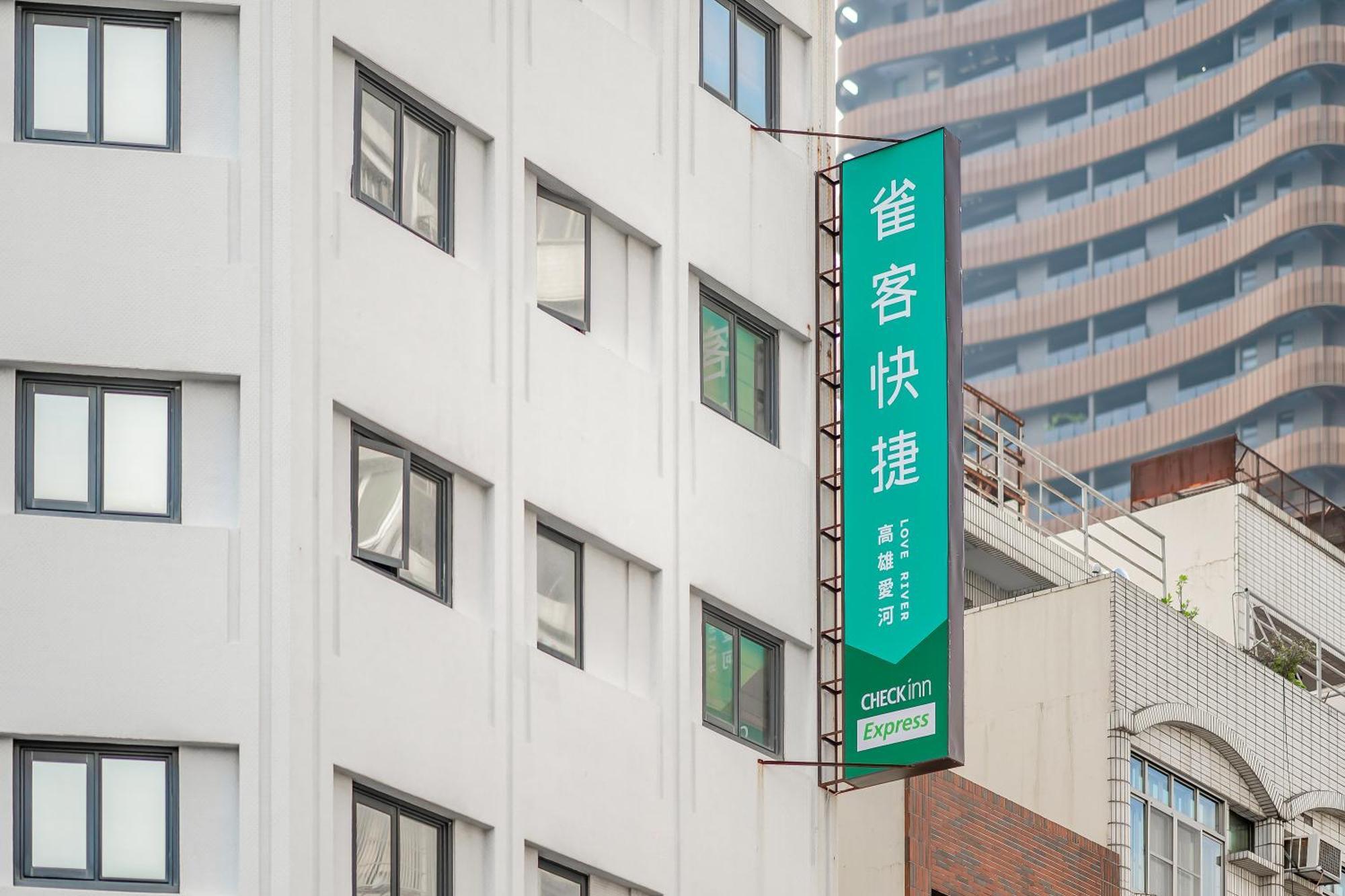 Check Inn Express Kaohsiung Love River Exterior foto